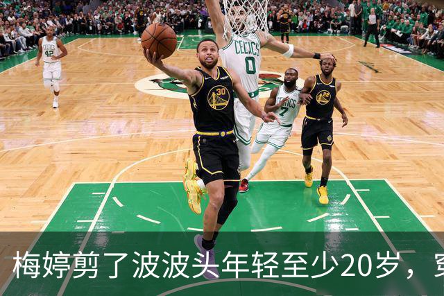 梅婷剪了波波头年轻至少20岁，穿红毛衣+直筒裤，扑面而来高级感